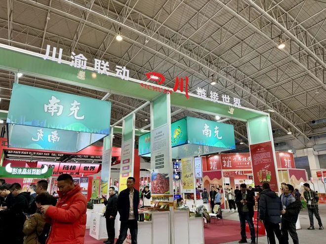 ！台湾小伙伴请收下这份火锅大礼包！麻将胡了2试玩热辣链博会 巴适滴很(图1)