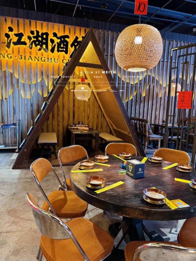 年窑烤技艺 创新三大烤制技法麻将胡了2试玩满一窑：传承千(图5)