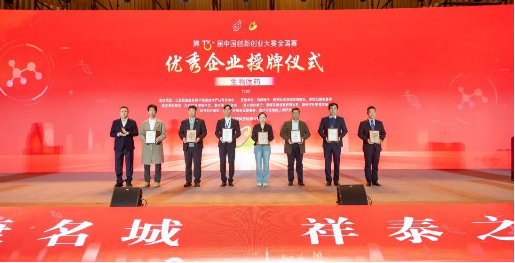 汤第一品牌和全国销量第一两项认证麻将胡了试玩玉梦酸汤荣获中国酸(图2)