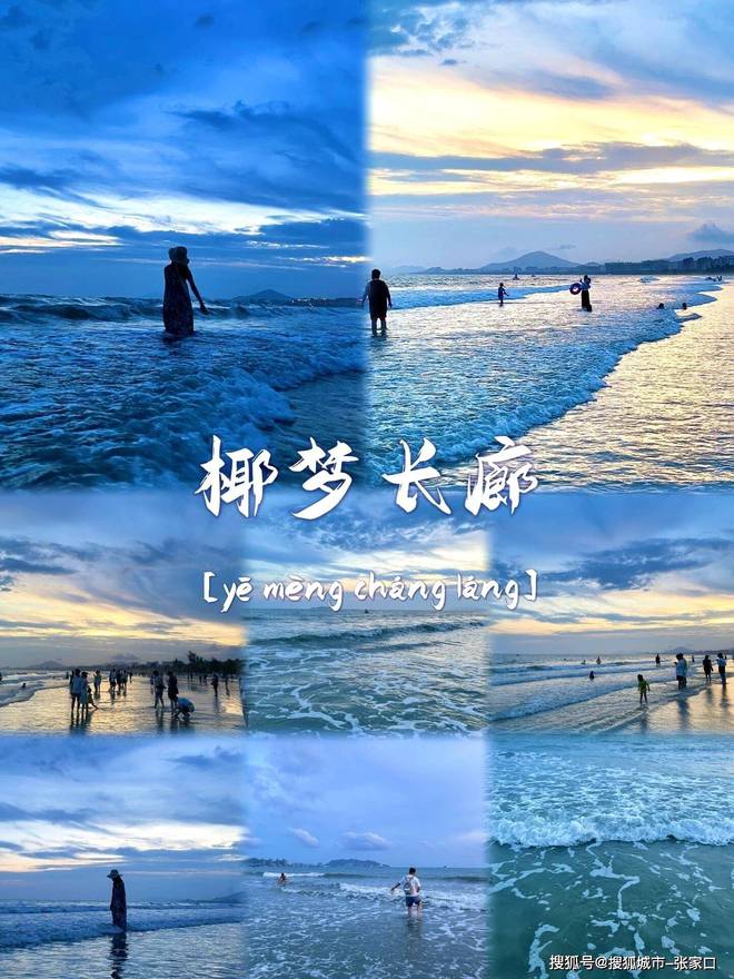 度游玩费用1月到三亚5天旅游费用清单麻将胡了电子游戏带老公到三亚五天深