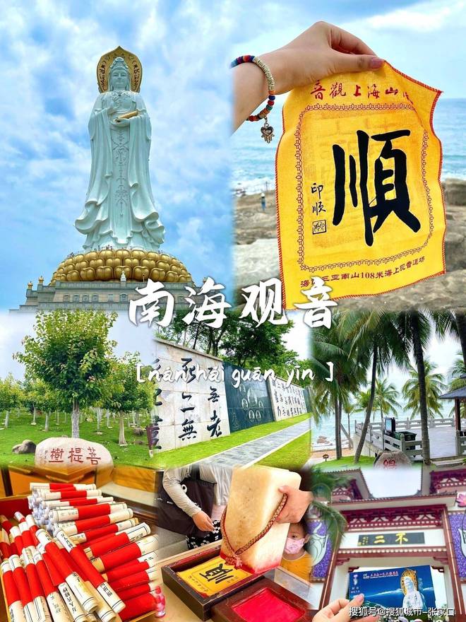 度游玩费用1月到三亚5天旅游费用清单麻将胡了电子游戏带老公到三亚五天深(图2)