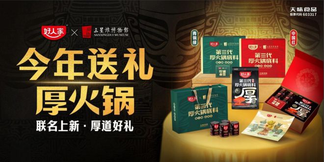 为营销主阵地电梯智能屏助力打造超级品牌力PG电子麻将胡了2试玩线下消费回归社区成(图7)