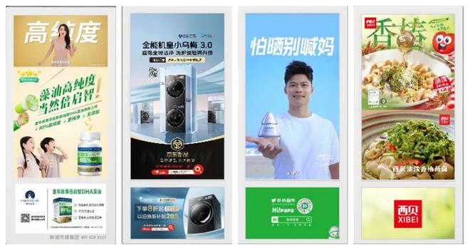为营销主阵地电梯智能屏助力打造超级品牌力PG电子麻将胡了2试玩线下消费回归社区成(图6)
