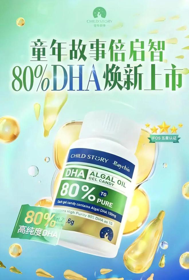 为营销主阵地电梯智能屏助力打造超级品牌力PG电子麻将胡了2试玩线下消费回归社区成(图4)