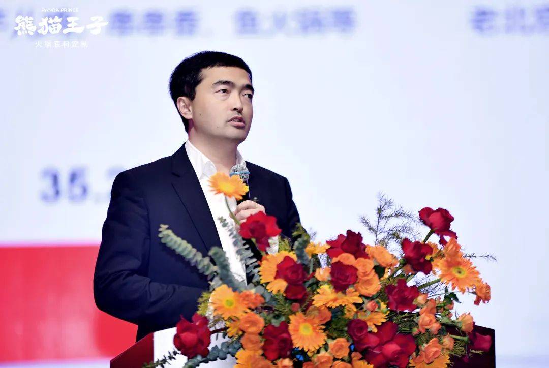 发为王引领川式火锅进入厚料时代麻将胡了试玩模拟器熊猫王子研(图3)