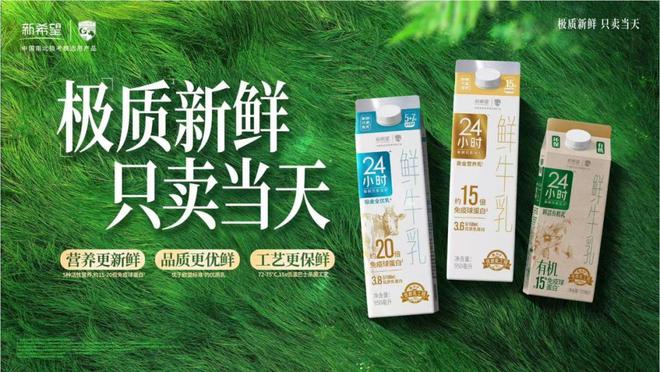 逻辑搭建「鲜」的新质生态圈麻将胡了草根知本如何用产投(图5)