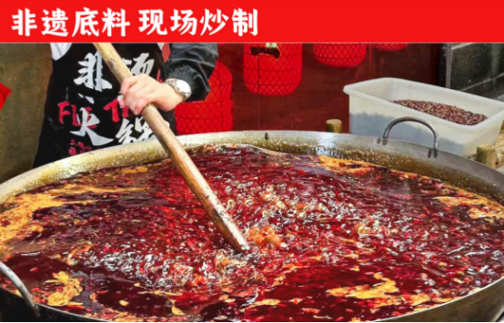 底料、食材新鲜、味道正宗的产品主义PG麻