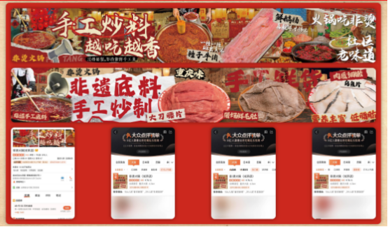 底料、食材新鲜、味道正宗的产品主义PG麻将胡了模拟器非烫火锅：非遗(图2)