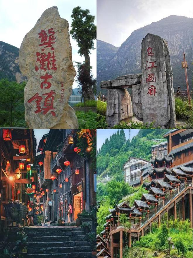 重庆亲子游4日攻略及费用 跟团怎么玩麻将