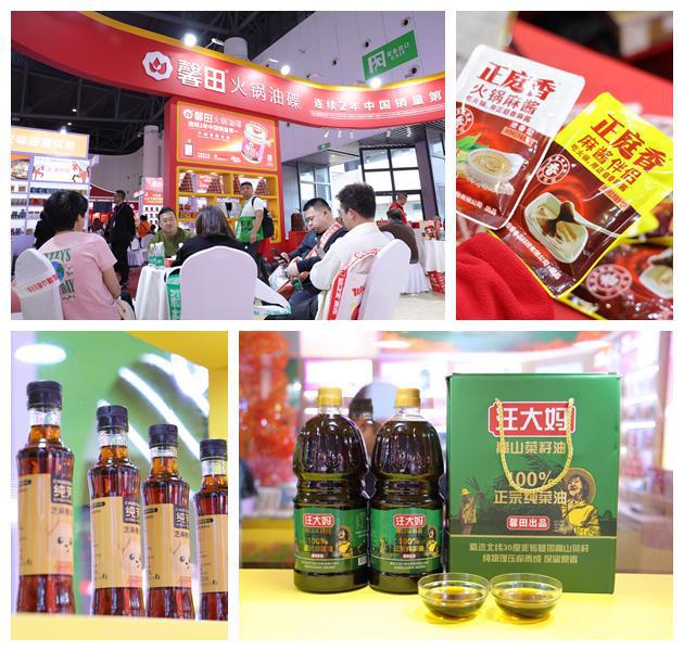 会麻辣产业迈向高品质发展阶段麻将胡了试玩网站免费直击糖酒(图3)