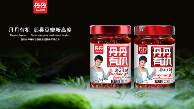 会麻辣产业迈向高品质发展阶段麻将胡了试玩网站免费直击糖酒