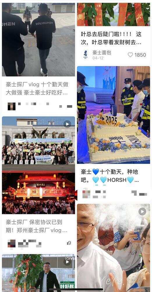 还出片这届年轻人爱上“进厂”PG麻将胡了试玩平台连吃带拿(图3)