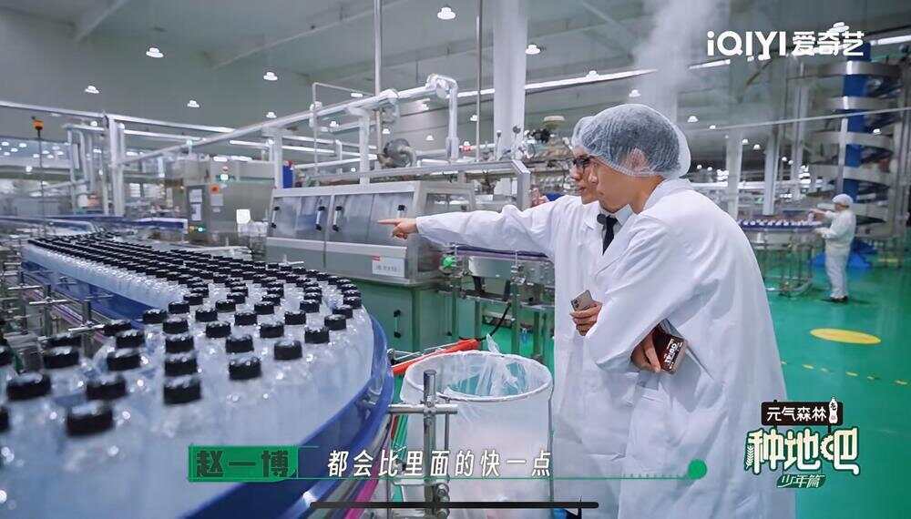 还出片这届年轻人爱上“进厂”PG麻将胡了试玩平台连吃带拿(图4)