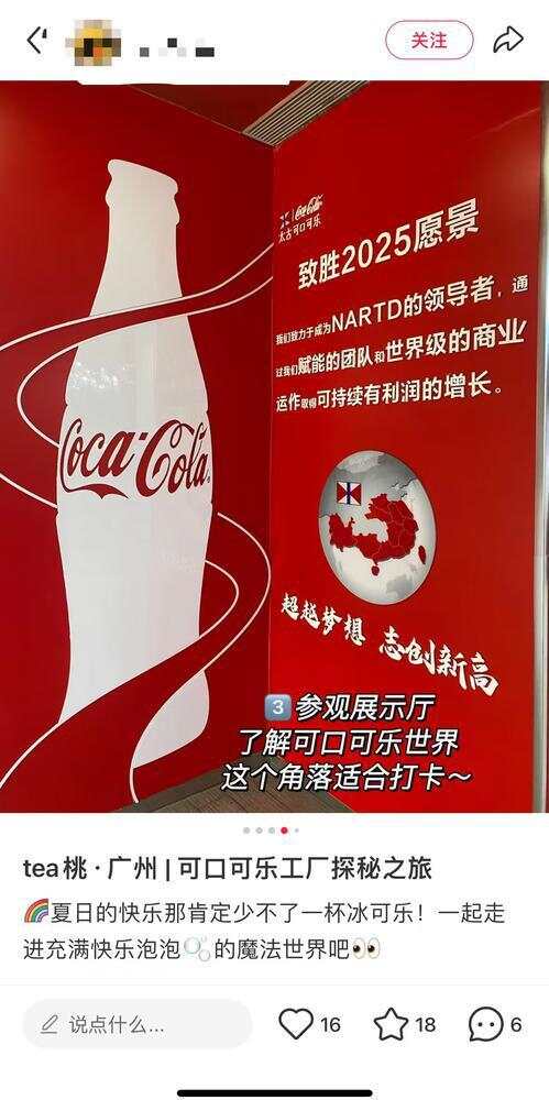 还出片这届年轻人爱上“进厂”PG麻将胡了试玩平台连吃带拿(图5)