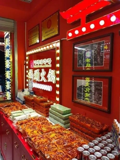 25年重庆十大火锅品牌麻将胡了电子游戏20(图3)