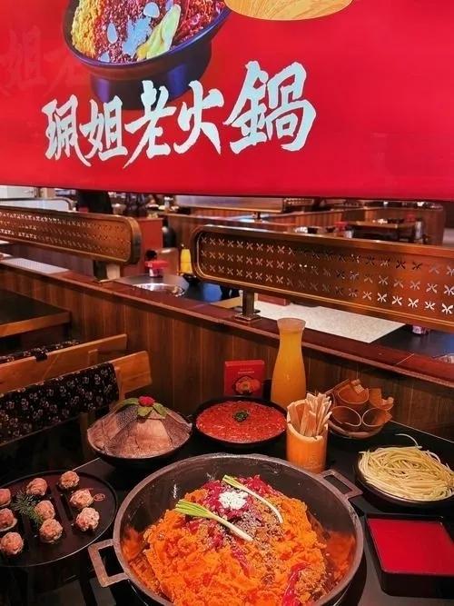 25年重庆十大火锅品牌麻将胡了电子游戏20(图5)