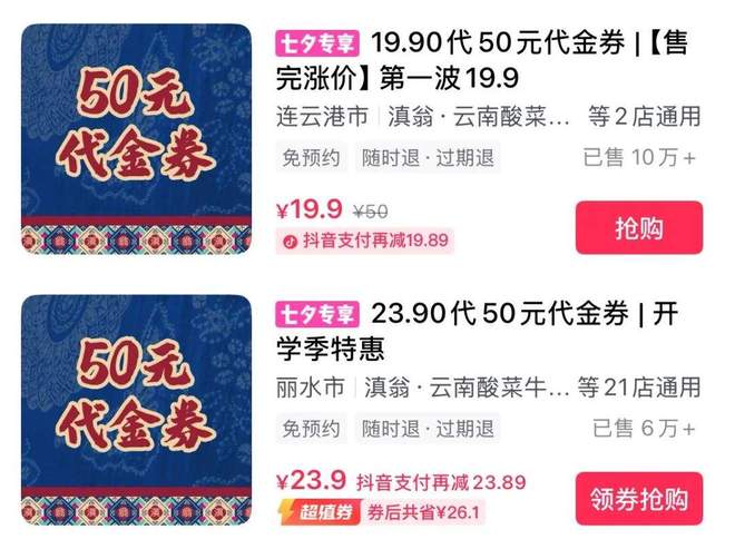 0+店云南酸菜牛肉火锅跑出黑马麻将胡了试玩模拟器1年狂开20(图7)