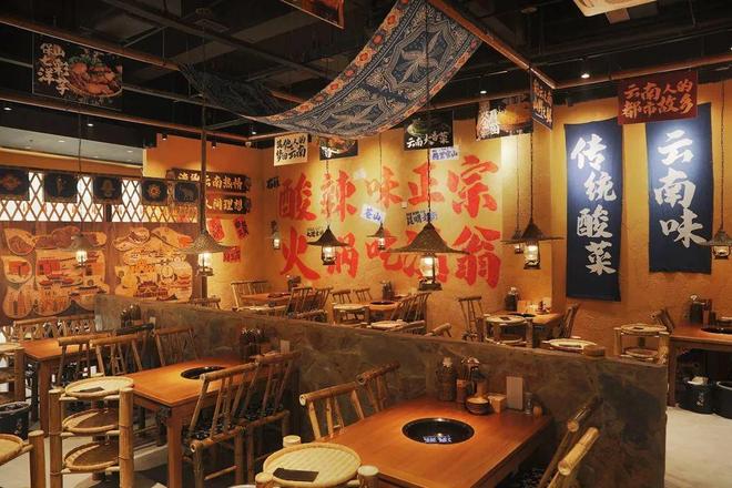 0+店云南酸菜牛肉火锅跑出黑马麻将胡了试玩模拟器1年狂开20(图6)