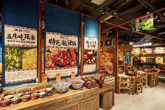0+店云南酸菜牛肉火锅跑出黑马麻将胡了试玩模拟器1年狂开20(图4)
