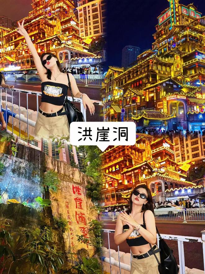 攻略详细重庆3日旅游攻略跟团路线推荐PG麻将胡了国庆期间去重庆3日旅游(图1)