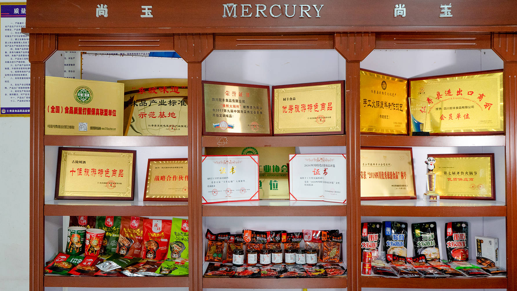 Top5！这家厂竟然逆袭夺冠麻将胡了22025火锅底料(图2)