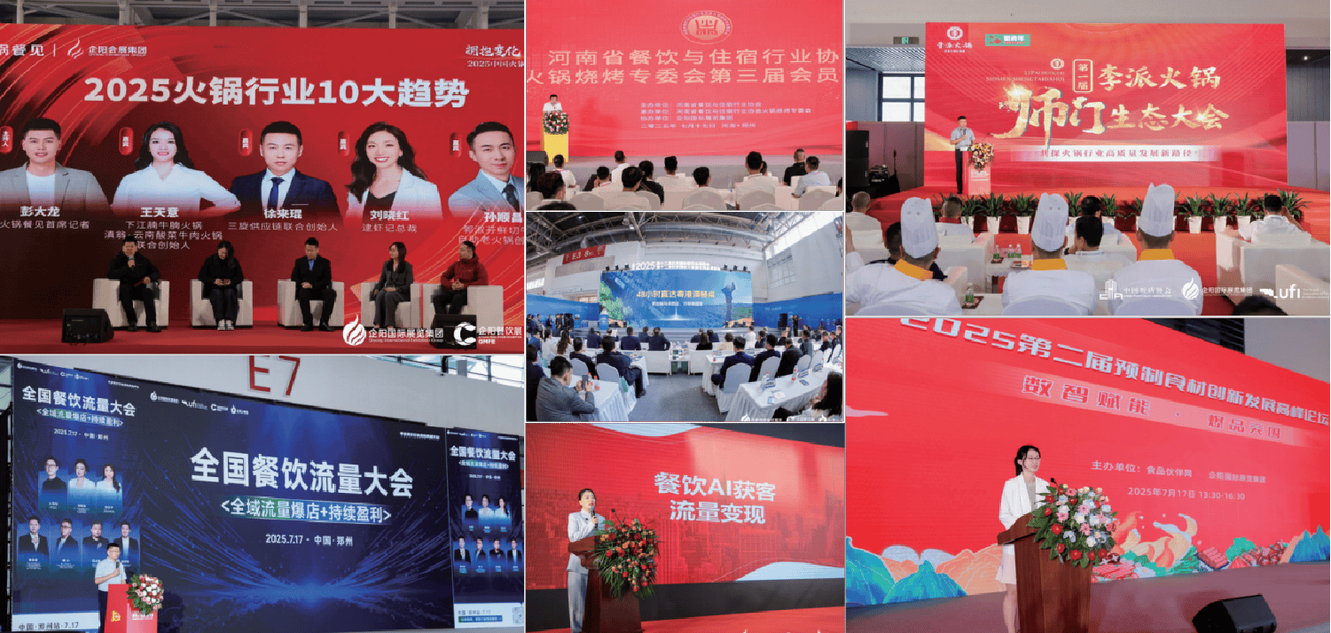 锅展会全解析：优势、品牌与选购指南麻将胡