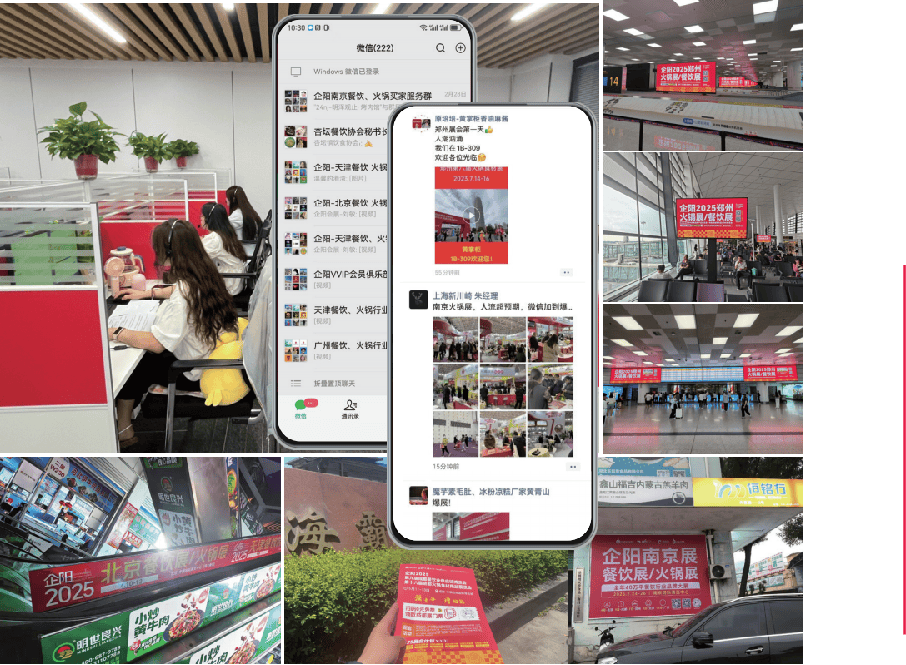 锅展会全解析：优势、品牌与选购指南麻将胡了2试玩模拟器2026 火(图2)