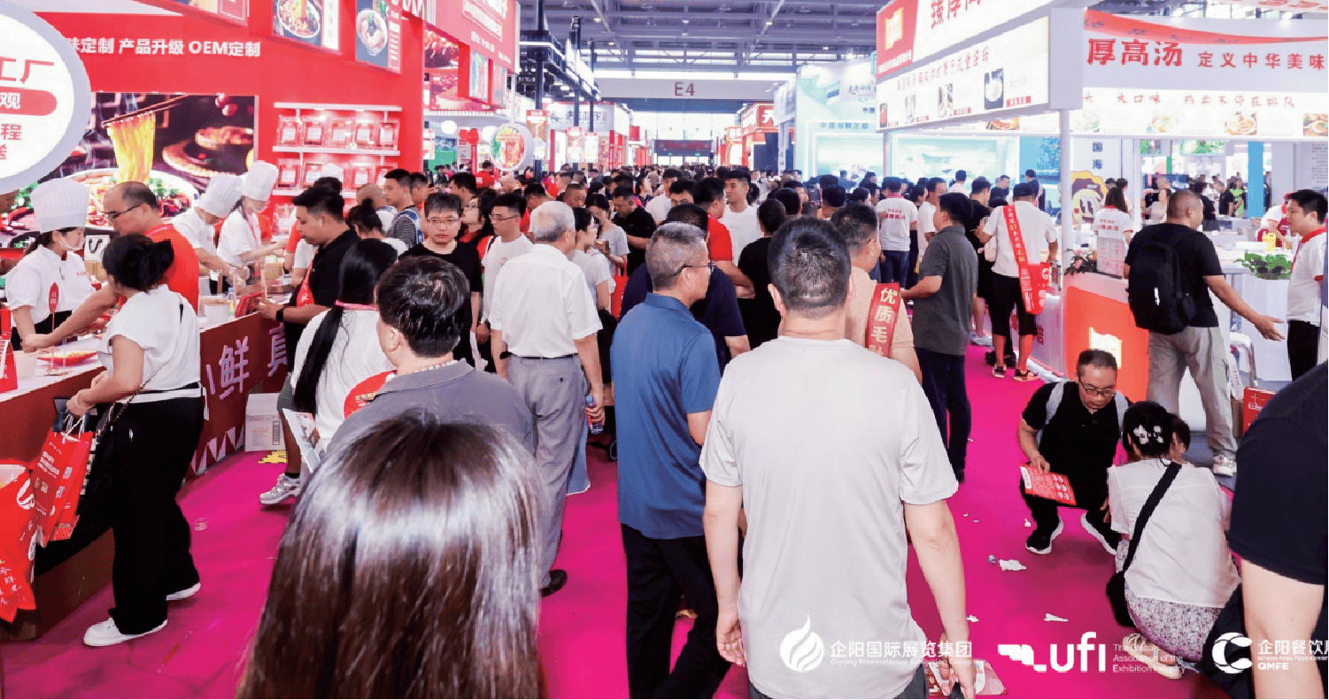 锅展会全解析：优势、品牌与选购指南麻将胡了2试玩模拟器2026 火(图3)