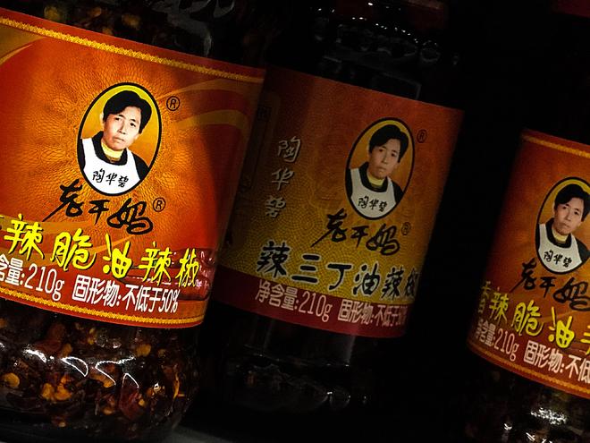 玩老干妈不需要创新PG电子麻将胡了试