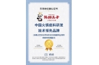 术领先厚料型创新引领市场新潮流！PG麻将